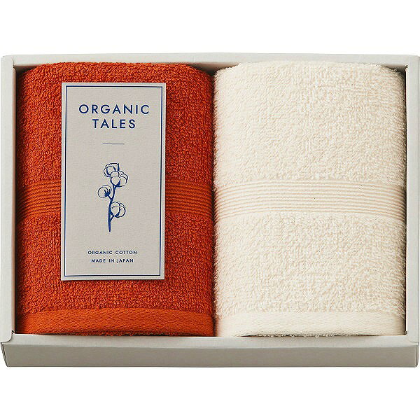 ORGANIC　TALES　オーガニックコットン使用　フェイスタオル2枚セット●色柄／オレンジ