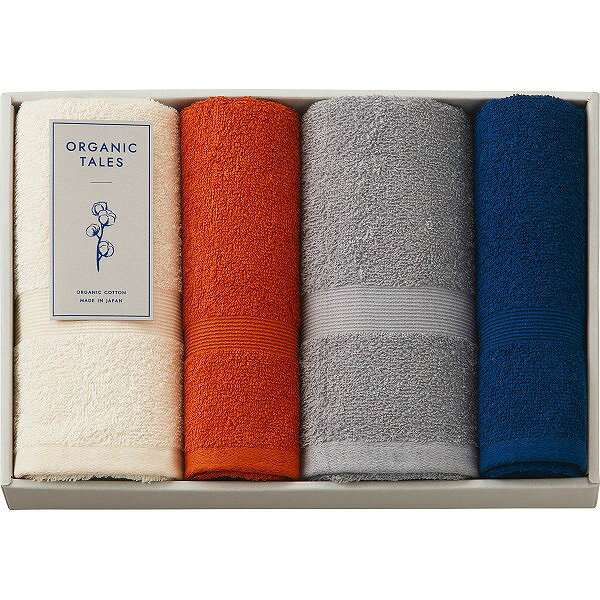 ORGANIC　TALES　オーガニックコットン使用　コンパクトバス・フェイスタオルセット