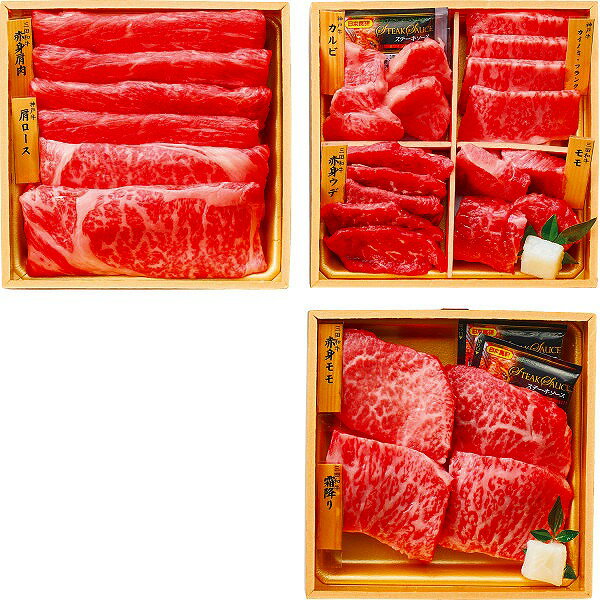 ●／和牛食べ比べセット（計680┣g┫）