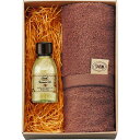 SABON SABON シャワーオイル50┣ml┫&オーガニックタオル