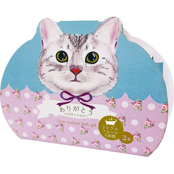 ねこ ねこバス2個ありがとうごま