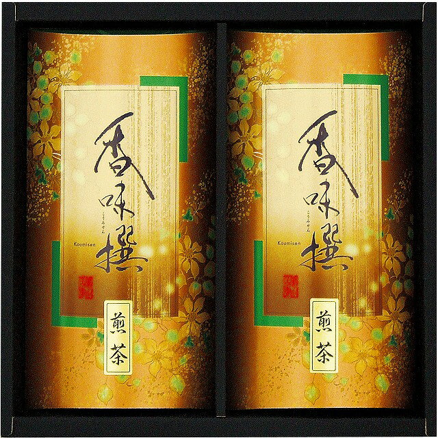 ●材質／●セット内容／八女煎茶45g×2●箱サイズ／箱235×250×43mm●賞味期間／365日間●原産国／JPN●重量／348gお茶を通じて人と人とのご縁をお手伝い? 八女茶 大正7年の創業以来、私たちは地道なお茶作りをして参りました。お客さまを第一に考え、伝統あるお茶の歴史と文化をこれからも継承し、日々全力で邁進していく所存でございます。 福岡県八女市。日中の気温が高く夜間は冷え込む特有の内陸性気候と年間降水量が多雨な、恵まれた自然環境です。アミノ酸（テアニン）を豊富に含んで甘みがあり、コクと旨み・香りが良いのが特徴です。 お茶の種類 【玉露】Gyokuro 新芽の頃から茶摘みまで覆いをし、直射日光を遮ることで濃厚な甘みと旨み成分、テアニンを茶葉に閉じ込めます。40?50℃に冷ましたお湯で淹れると甘く上品な香りが引き立ちます。 【かぶせ茶】Kabusecha 茶摘み前の七日前後に藁などで覆います。玉露に次ぐ上品な味わいと甘みが特徴です。60?70℃のお湯で淹れるのがおすすめです。 【煎茶】Sencha 日常飲まれているお茶として多くの方に親しまれています。茶葉は濃い緑色で細くて光沢があり、太陽の光をいっぱいに浴びて、甘み・渋み・香りがバランス良く楽しめます。 【深むし茶】Fukamushicha 茶葉を蒸す時間を通常より長くする深蒸し製法で作られます。渋みが穏やかでまろやかな味わい、茶の風味が濃く感じられます。湯温80℃程度、短めの抽出時間（40〜60秒）にするのがおすすめです。