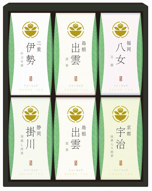20%ポイントUP／茶の国めぐり●／茶水詮 緑茶ティーバッグセット