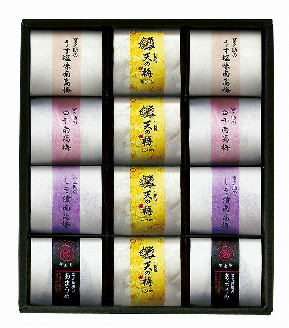 梅干 - 20%ポイントUP／梅未来×千莉菴●／「天の梅」紀州南高梅御進物5種詰合せ