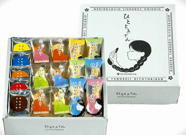 oishiku tanosii●／ひとときさん