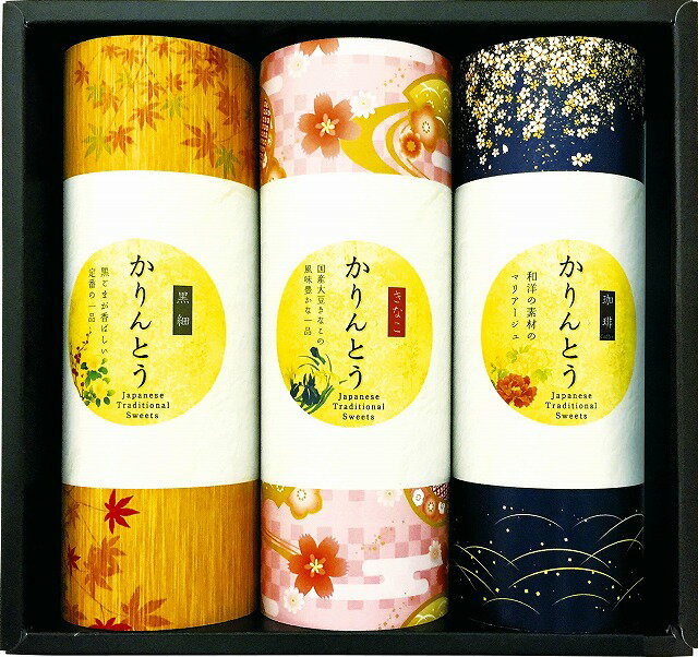 かりんとうギフト