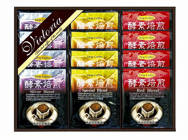 ●材質／●セット内容／ドリップコーヒーブレンド（シルバー・スペシャル・レッド）8g×各4●箱サイズ／箱260×330×35mm●賞味期間／540日間●原産国／JPN●重量／230gコーヒーがある、至福のひととき。 酵素焙煎コーヒーとは? 当社では玄米酵素を利用して独自製法により珈琲豆を活性化させる焙煎技術を取り入れています。そのためコーヒーが持つそれぞれの特性と旨みを最大限に引き出すことができ、おいしさをそのままドリップバッグに詰めてお届けします。 スペシャルブレンド 滑らかな旨味とコク、ほどよい上質な酸味のニュアンスをもった好バランスが印象的なコーヒーです。 レッドブレンド フルシティローストで仕上げ、ビターチョコのようなほろ苦い余韻とコクが味わえるクラシックなコーヒーです。 シルバーブレンド ソフトな口当たりで、優しい甘味とすっきりとした喉ごしを追求したとてもマイルドなコーヒーです。 高品質なコーヒー豆と独自製法酵素焙煎によりそれぞれのコーヒーの特性を最大限に活かした焙煎技術による香り高い上品な旨味がバランスよく配分された3種類のドリップコーヒーをお楽しみください。