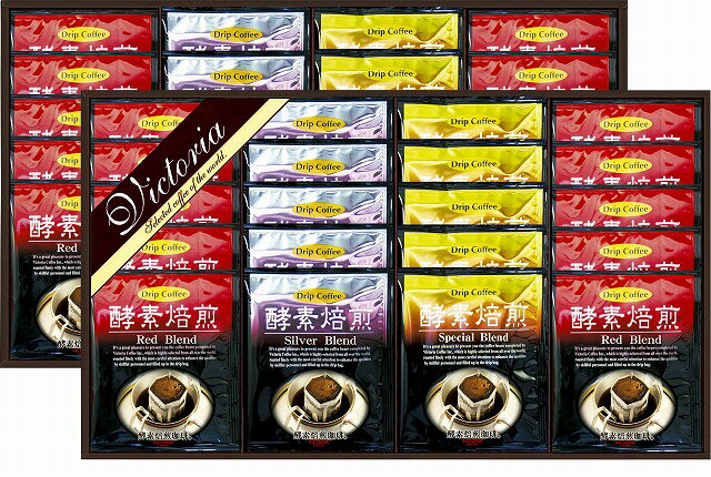 VICTORIA COFFEE ●／プレミアム 珈琲屋さんの酵素焙煎ドリップコーヒー