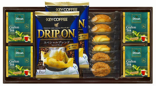 ドリップコーヒー&セイロンティーと3種類のクッキー詰合せ