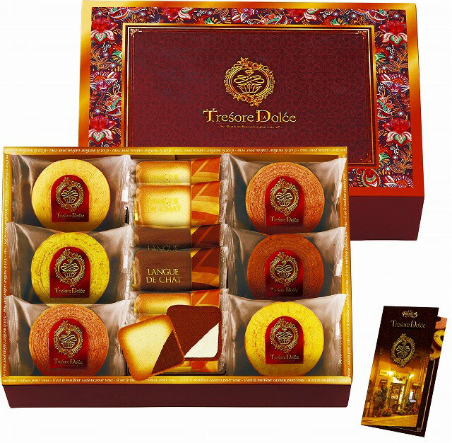 ●セット内容／フルーツカラーバウム（ラズベリー×2・メロン・ショコラ・バナナ・プレーン）・ラングドシャ（プレーン×4枚・チョコ×2枚） 【卵・乳成分・小麦】●箱サイズ／箱218×298×60mm●賞味期間／120日間●原産国／JPN●重量／...