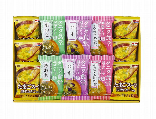 20%ポイントUP／タニタ食堂監修●／減塩みそ汁・こだわりスープギフト／北海道、離島はお届け出来ません。