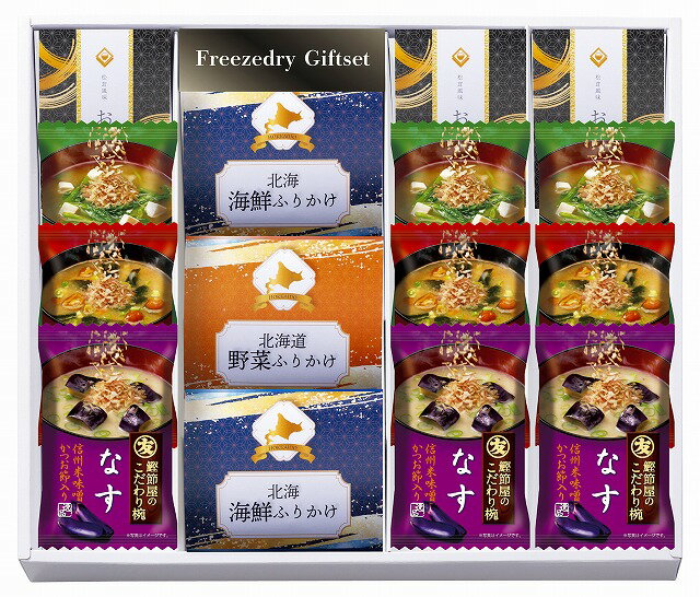 スーパーSALE30%OFF／フリーズドライ&北海ふりかけギフトセット