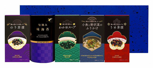 ●セット内容／有明海産味海苔（8切16枚）・小魚と野沢菜のふりかけ（4g×6袋）・うめ茶漬（5g×6袋）・のり茶漬（5g×6袋）・わかめスープ（3.5g×6袋） 【卵・乳成分・小麦・えび】●箱サイズ／箱143×378×75mm●賞味期間／420日間●原産国／JPN●重量／350g毎日の食卓に嬉しい海苔やお茶漬などの詰合せ。