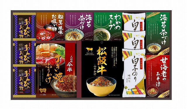 ●セット内容／人形町今半すき焼きふりかけ30g・松阪牛ふりかけ30g・甘海老みそ汁（7.5g×2袋）・丸美屋のり茶漬け（6g×4袋）・丸美屋のり茶漬け（6g×2袋）・永谷園松茸風味お吸い物（2.3g×2袋）・わかめスープ（3.5g×3袋）・あわび入お吸い物×3・白子のり味のり（8切5枚）×3 【卵・乳成分・小麦・えび】●箱サイズ／箱292×534×42mm●賞味期間／300日間●原産国／JPN●重量／1090g人形町今半の「すき焼きふりかけ」、松阪牛パウダーを使った「すき焼き風松阪牛ふりかけ」に高級素材使用のフリーズドライやお吸い物等をギッシリ詰め合わせました。