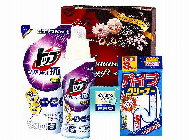 クリーニア●／部屋干し応援隊ギフトBOX