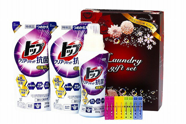 ●セット内容／トップクリアリキッド抗菌（本体450g・詰替350g×2）・カラフルピンチ8P●箱サイズ／箱260×213×70mm●原産国／JPN雨の日や花粉の季節など、室内で洗濯物を干す機会は意外と多いもの。でも生乾きのニオイが気になる…。そんな悩みに応えてくれる洗剤ギフトをご用意しました。