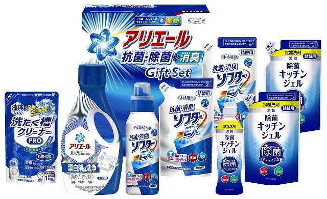 ●セット内容／アリエールジェル700g・除菌キッチンジェル（本体200ml・詰替160ml×2）・抗菌消臭ソフターEX（本体350g・詰替350g×2）・液体洗たく槽クリーナーPRO200g●箱サイズ／箱280×248×180mm●原産国／JPN●重量／3150g抗菌洗剤アリエールと、少量でたくさん洗える濃縮タイプの食器洗剤除菌ジェル、室内干しのイヤなニオイを防ぎ、ふっくら柔らかく仕上がる抗菌・消臭ソフターのギフトです。