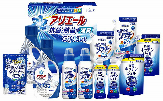 ●セット内容／アリエールジェル700g×2・除菌キッチンジェル（本体200ml×2・詰替160ml×2）・抗菌消臭ソフターEX（本体350g×2・詰替350g×2）・液体洗たく槽クリーナーPRO200g●箱サイズ／箱280×290×208mm●原産国／JPN●重量／4780g抗菌洗剤アリエールと、少量でたくさん洗える濃縮タイプの食器洗剤除菌ジェル、室内干しのイヤなニオイを防ぎ、ふっくら柔らかく仕上がる抗菌・消臭ソフターのギフトです。