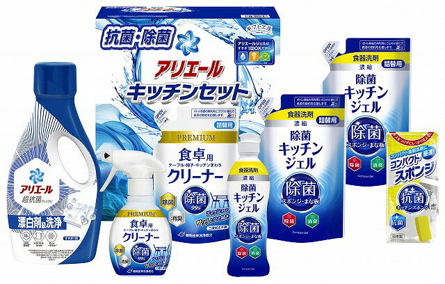 ●セット内容／アリエールジェル700g・除菌キッチンジェル（本体200ml・詰替160ml×2）・食卓用クリーナー（本体260ml・詰替250ml）・コンパクトスポンジ●箱サイズ／箱280×255×144mm●原産国／JPN●重量／2330g抗菌力・洗浄力・消臭力に優れたアリエールにキッチンまわりの除菌・抗菌アイテムを加えたアリエールキッチンセットです。