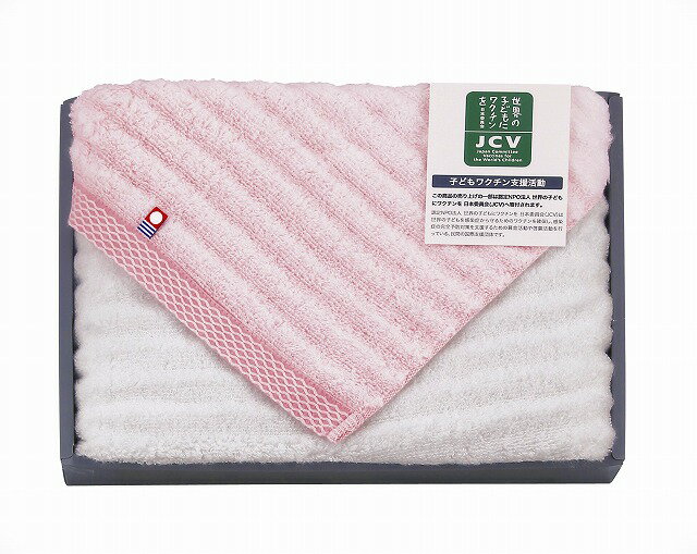 スーパーSALE30%OFF／今治 ゆるふわシリーズ3●／バスタオル●／ピンク