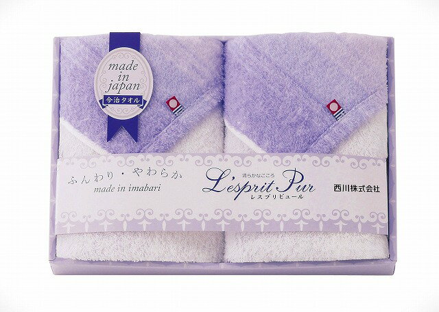 nishikawa●／レスプリ 今治製フェイスタオル2P