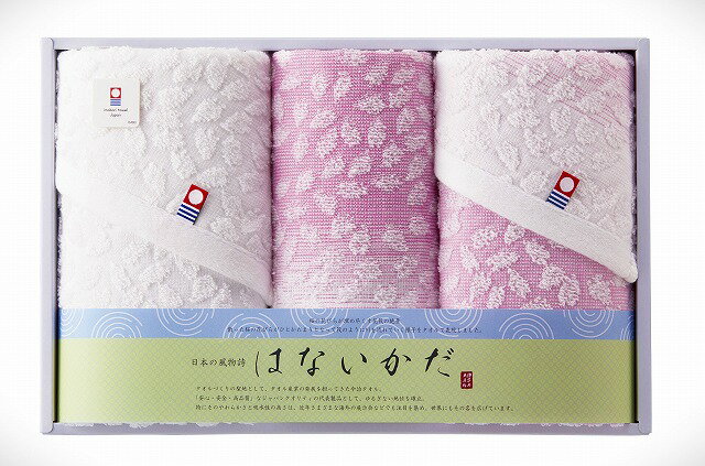 Gift Sets - 20%ポイントUP／はないかだ●／タオルセット