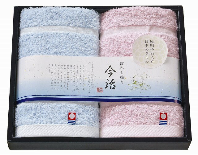 ●サイズ／ハンドタオル330mm×350mm●材質／綿100%●セット内容／ハンドタオル×2●箱サイズ／箱205×245×40mm●原産国／JPN●重量／180g40単糸をパイルに使用し、ふんわりとしたやわらかなタオルに仕上げました。 細番手の独特な風合いが肌に優しさを感じさせます。パイルの隙間から見える淡い色合いが、ぼかした色調を感じさせ、風合いと色合いに特別な表現を与えています。