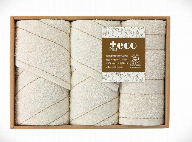 �����ѡ�SALE30%OFF������ +eco���������륻�å�