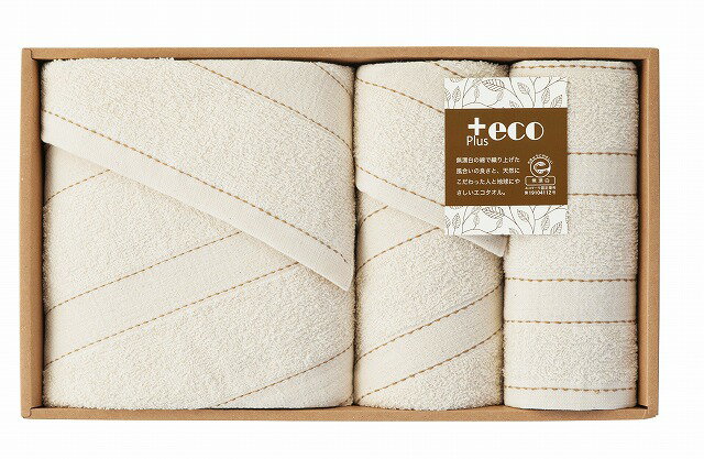 ●サイズ／ハンドタオル340mm×350mm・フェイスタオル340mm×800mm・バスタオル600mm×1200mm●材質／綿100%●セット内容／バスタオル×1・フェイスタオル×1・ハンドタオル×1●箱サイズ／箱240×415×65mm...