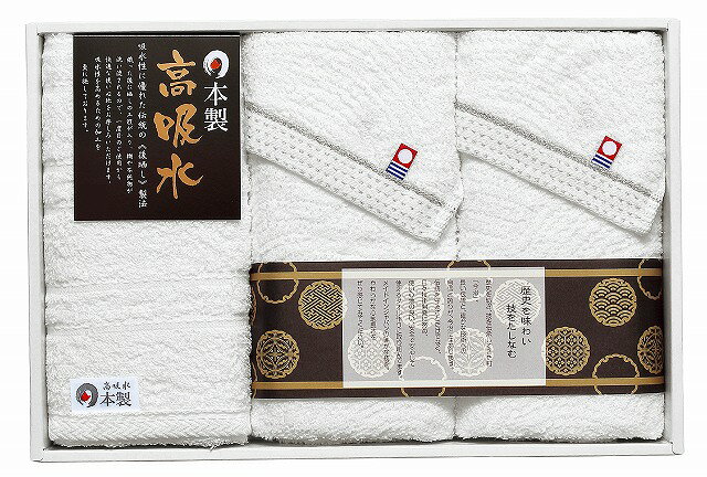 ●サイズ／フェイスタオル（高吸水）330mm×800mm・フェイスタオル（今治）340mm×750mm●材質／綿100%●セット内容／フェイスタオル（高吸水）×1・フェイスタオル（今治）×2●箱サイズ／箱230×340×45mm●原産国／JPN●重量／422g高吸水加工を施した「泉州タオル」と心地良い純白の「今治タオル」それぞれの良さをお楽しみ下さい。