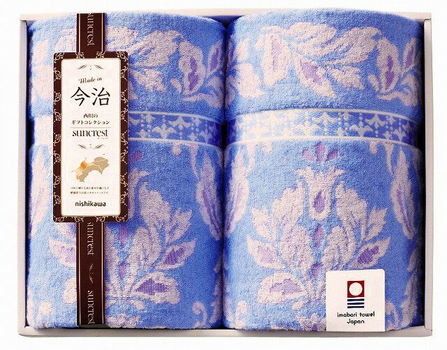 スーパーSALE30%OFF／nishikawa●／サンクレスト 今治タオルケット2P