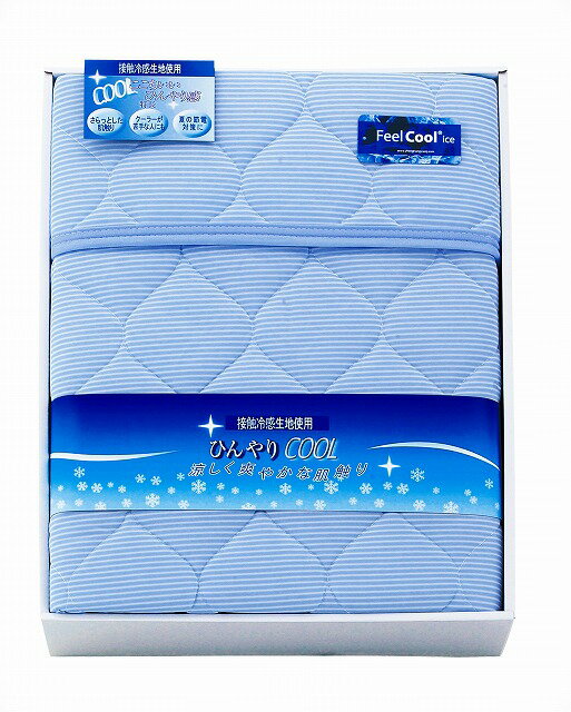 ひんやり涼感キルト敷パット(3.0)