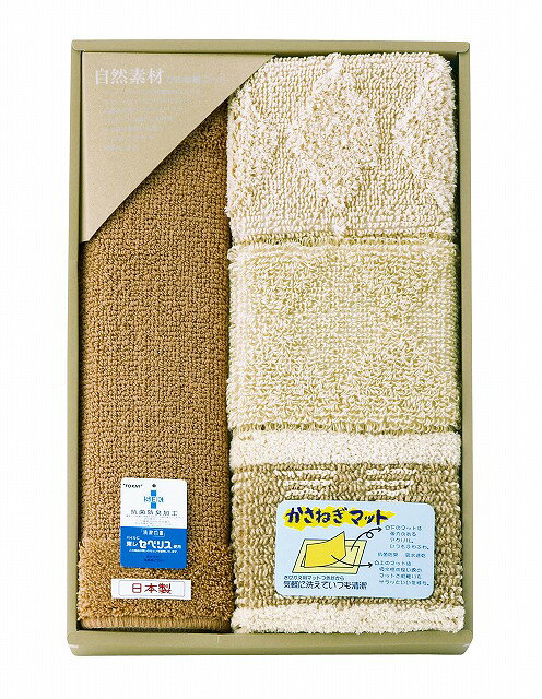 �����ѡ�SALE30%OFF�������Ǻफ������ޥåȡ��ʡ��㡦���ʥպ���