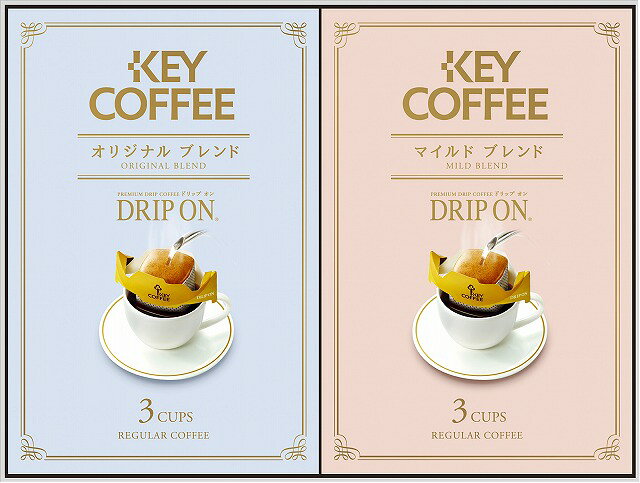 10%ポイントUP／キーコーヒー／ドリップオンギフト
