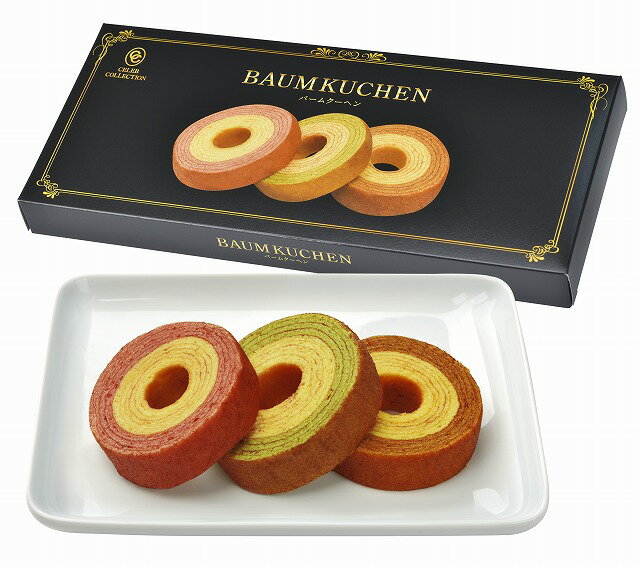 Baumkuchen - 10%ポイントUP／2層バームクーヘン3個入／北海道、離島はお届け出来ません。