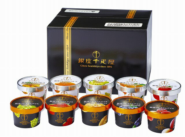 10%ポイントUP／銀座千�