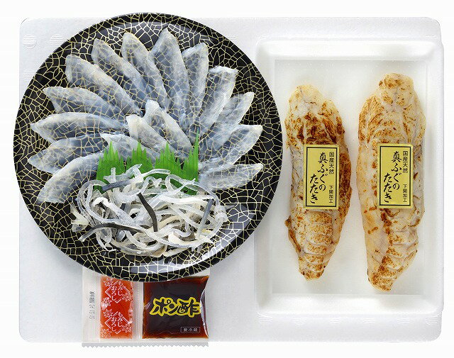 ●セット内容／真ふぐたたき（2本真空）80g、とらふぐ刺身（19cm皿）20g、ポン酢12g、もみじおろし3g、とらふぐ皮15g 【小麦】●箱サイズ／箱310×230×80mm●賞味期間／90日間●原産国／JPN●重量／320g