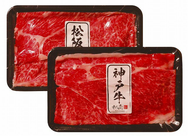 ●セット内容／スライス（松阪牛・神戸牛）各300g●箱サイズ／箱277×178×93mm●賞味期間／60日間●原産国／JPN●重量／760g