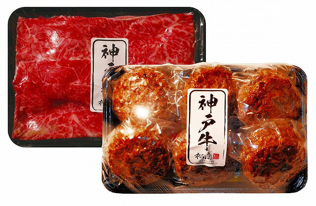●セット内容／神戸牛（スライス400g・ハンバーグ130g×6）、ハンバーグソース20g×6 【卵・乳成分・小麦】●箱サイズ／箱277×178×93mm●賞味期間／60日間●原産国／JPN●重量／1460g