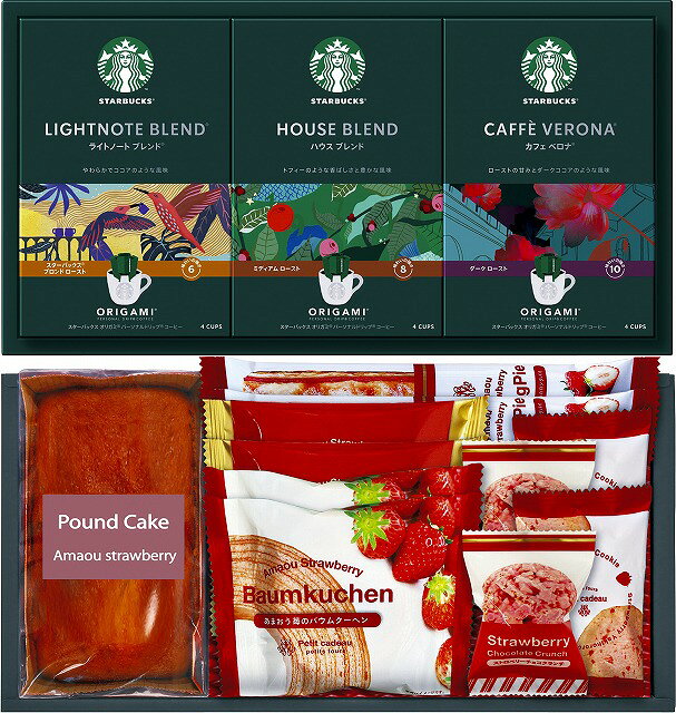 10%ポイントUP／スターバックスコーヒー&あまおうパウンドスイーツセレクト