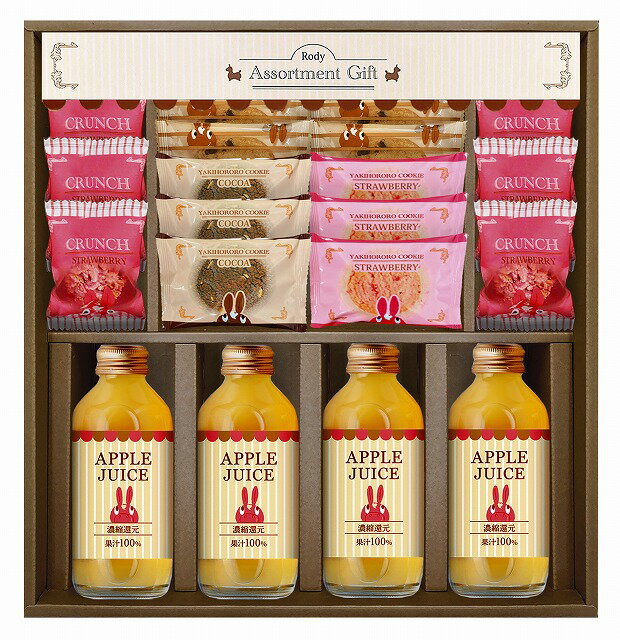 Mountain Grape - 10%ポイントUP／ロディ／ジュース&クッキーセット