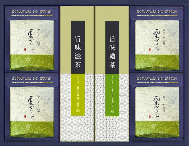 10%ポイントUP／京づくり銘菓／栗かの子・緑茶 詰合せ／北海道、離島はお届け出来ません。