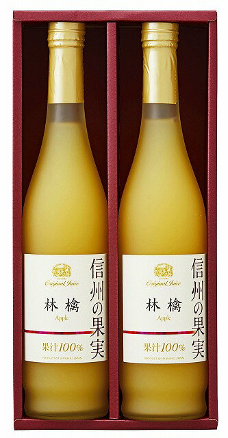 10%ポイントUP／りんご村からのおくりもの／信州の果実 林檎ジュースセット