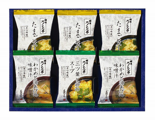 15%ポイントUP／ろくさん亭／道場六三郎 フリーズドライ ギフト
