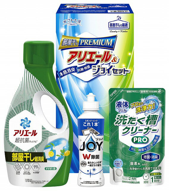 ●セット内容／アリエールジェル部屋干し超消臭700g、除菌ジョイ170ml、液体洗たく槽クリーナーPRO200g●箱サイズ／箱275×135×117mm●原産国／JPN●重量／1440g