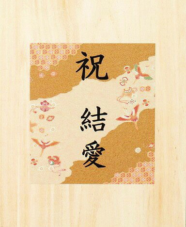 10%ポイントUP／【名入れ】紅白一升餅（いちご）