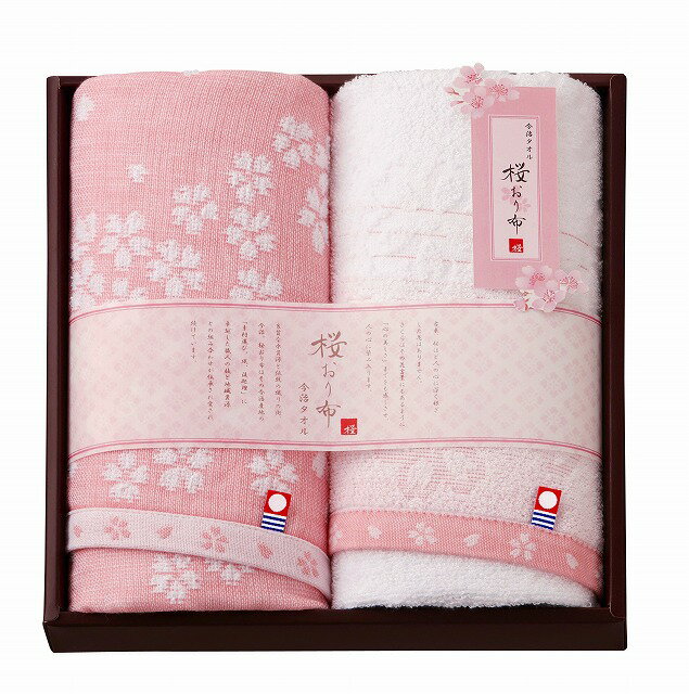 桜おり布 フェイスタオル2P ピンク IS8625PI