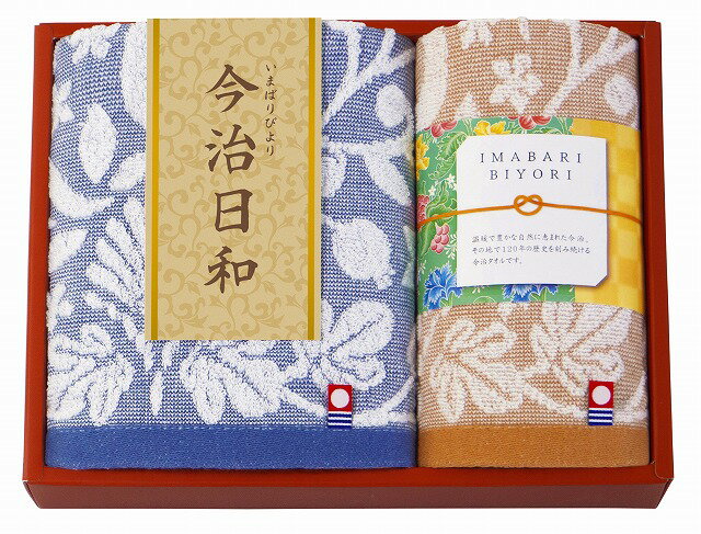 今治日和 〜いまばりびより〜日本製 愛媛今治 タオルセット 66720