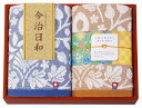 今治日和 〜いまばりびより〜日本製 愛媛今治 フェイスタオル2P 66730