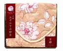●スーパセール/30%OFF/京都 洛中かすみ捺染 敷パット ベージュ KSG13100-BE